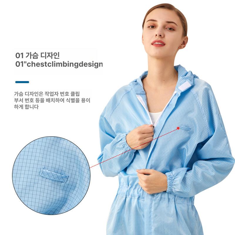 클린룸 작업복 일체형 위생복 방지 먼지 메쉬 방진복 - 상세 이미지 4