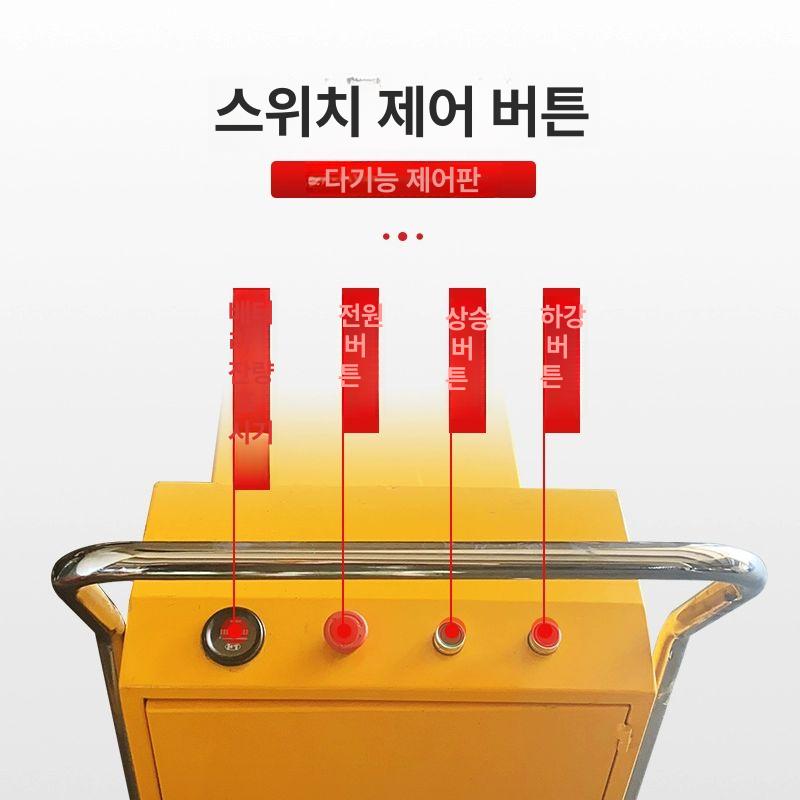 이동식 전동리프트 전동식 운반기 상하차 호이스트 상승 리프팅 전동트롤리 스태커 - 상세 이미지 4