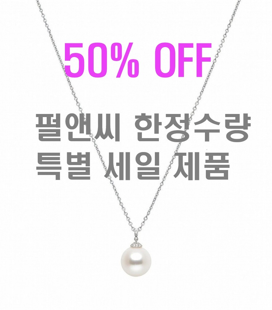천연 담수진주 14mm~12mm  실버(925)체인 목걸이 - 상품 이미지