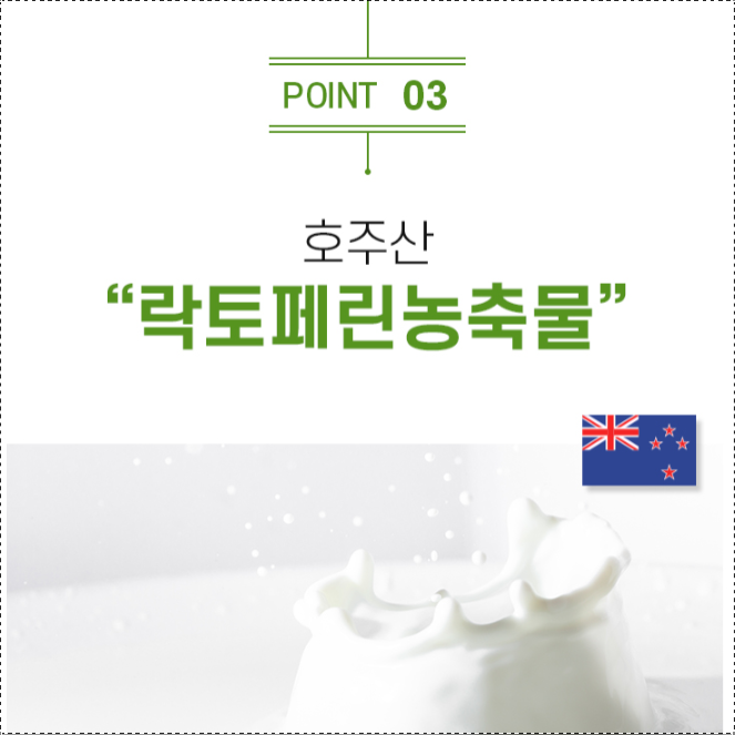 베르가못 베르가뭇 락토페린 모로오렌지 이탈리아 - 상세 이미지 4