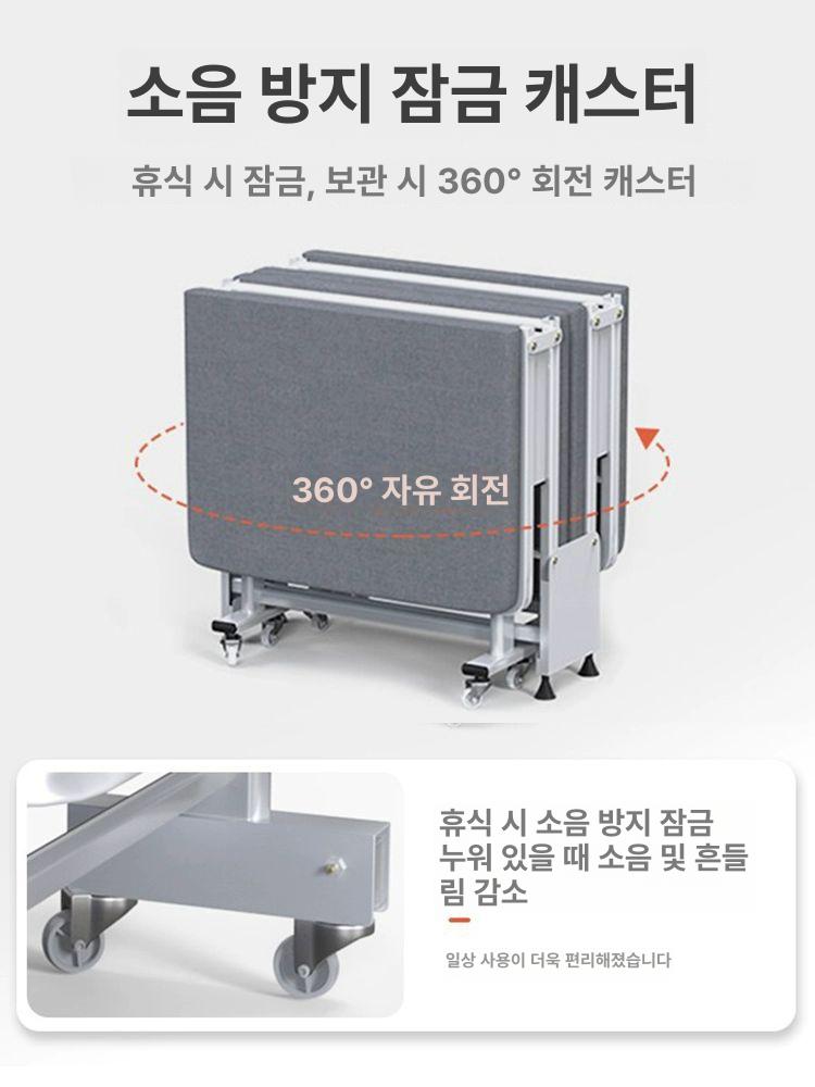 사무실 이동식매트리스 간호 병원 폴딩베드 낮잠용 취침 간이침대 접는 수납주머니 - 상세 이미지 3