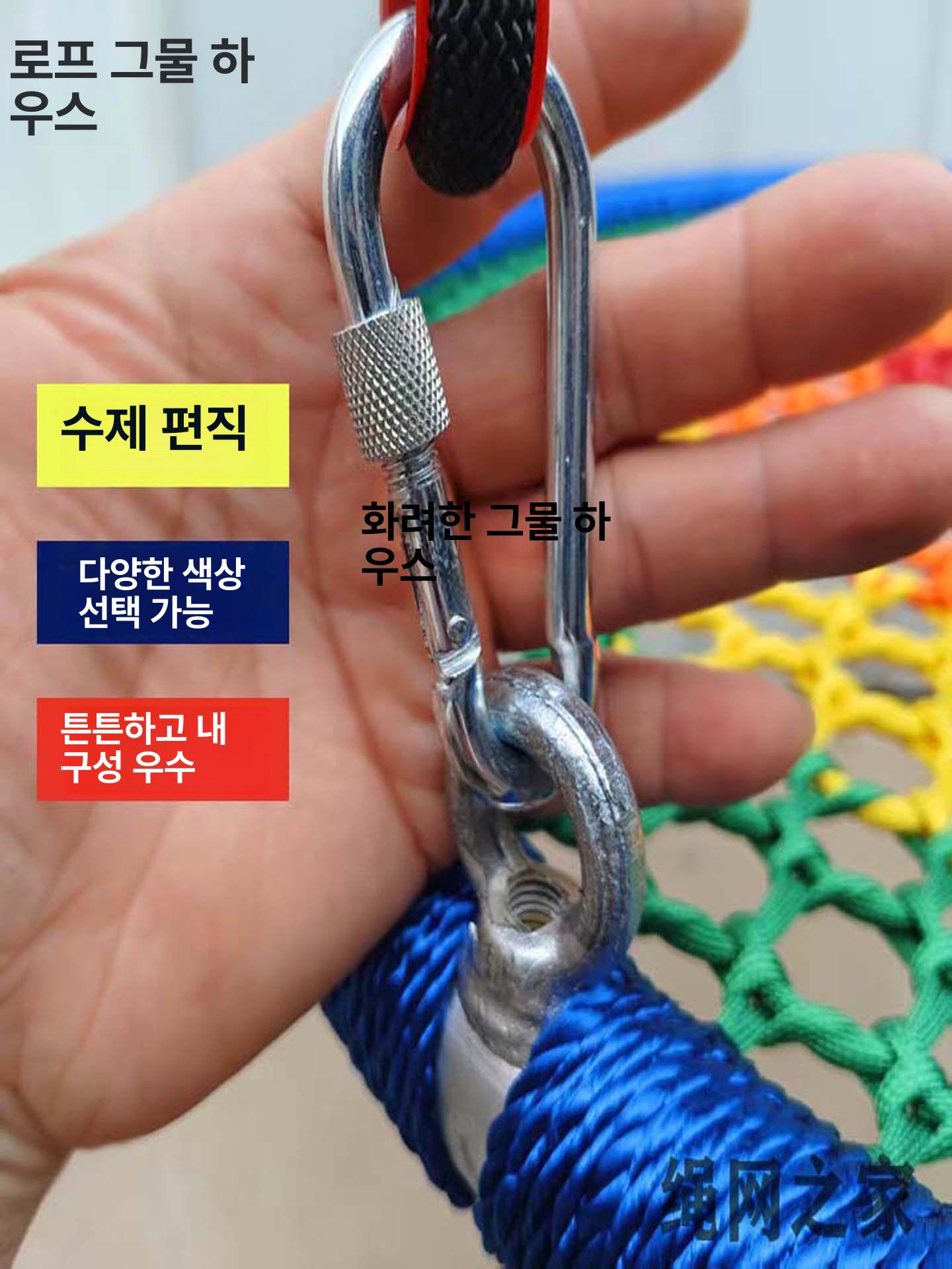 원형그네 그물 해먹 직경 캠핑 놀이터 둥지 실내 그네  - 상세 이미지 3