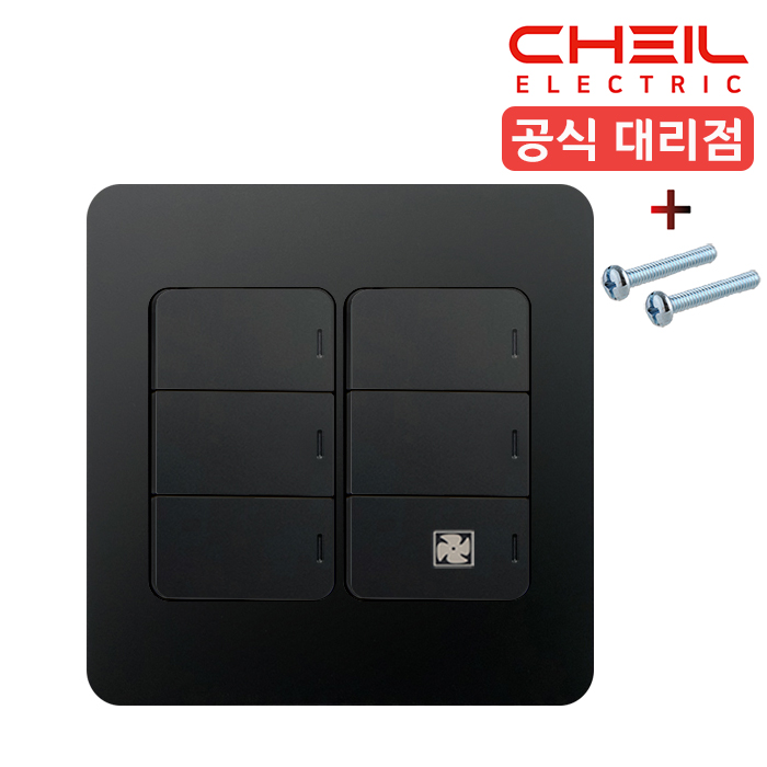 제일 디아트 6구 스위치 정사각 화장실 환풍기 전등 스위치 커버 블랙 - 상품 이미지