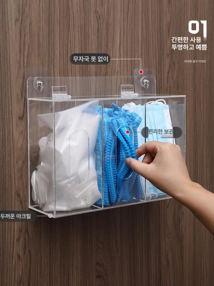 벽걸이형 마스크 보관함 수납 보관 병원 정리 마스크보관함 아크릴 - 상세 이미지 3