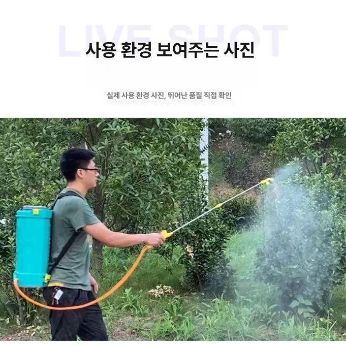 농약분무기 충전식 전동 방역 소독 살포기 소독기 분무기 원예도구 - 상세 이미지 5