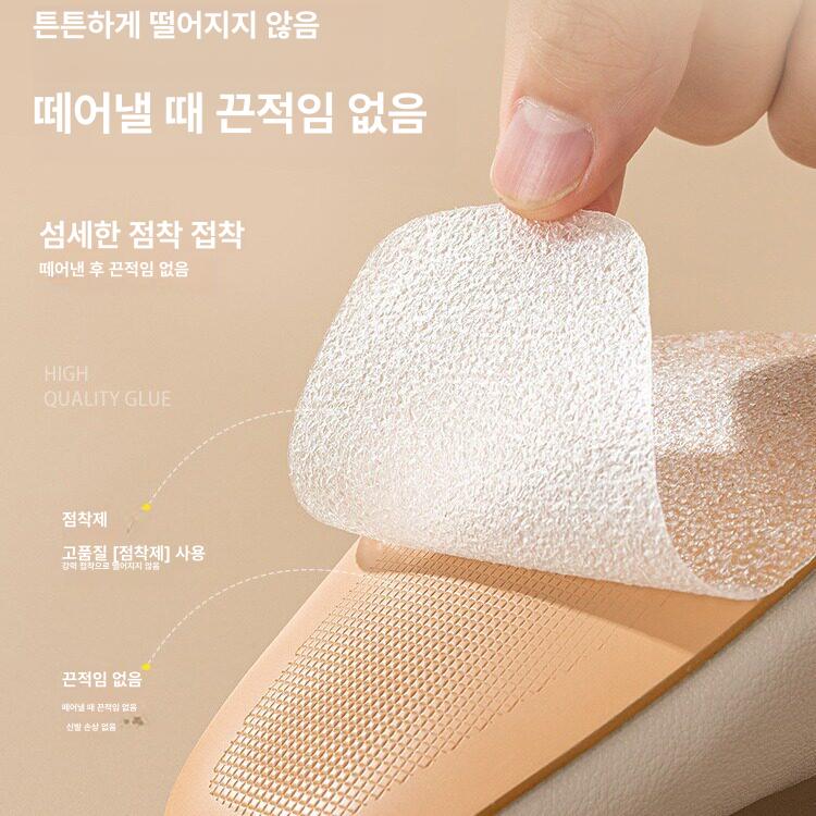 밑창 신발 미끄럼 힐 보호 필름 앞바닥 마모 방지 - 상세 이미지 3