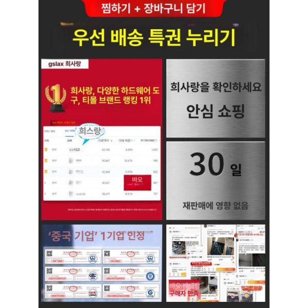 프리미엄 접착 스티커 복원 가죽 수선 테이프 시트 강력 블랙 10 x 20cm - 상세 이미지 3