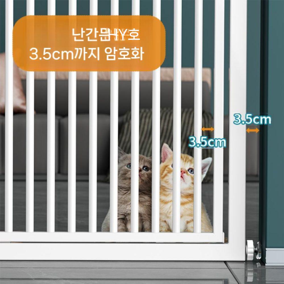 무타공 안전문 확장패널 울타리망 철조망 접이식 중문 안전펜스 철망울타리 휀스 철장 연장패널 - 상세 이미지 5