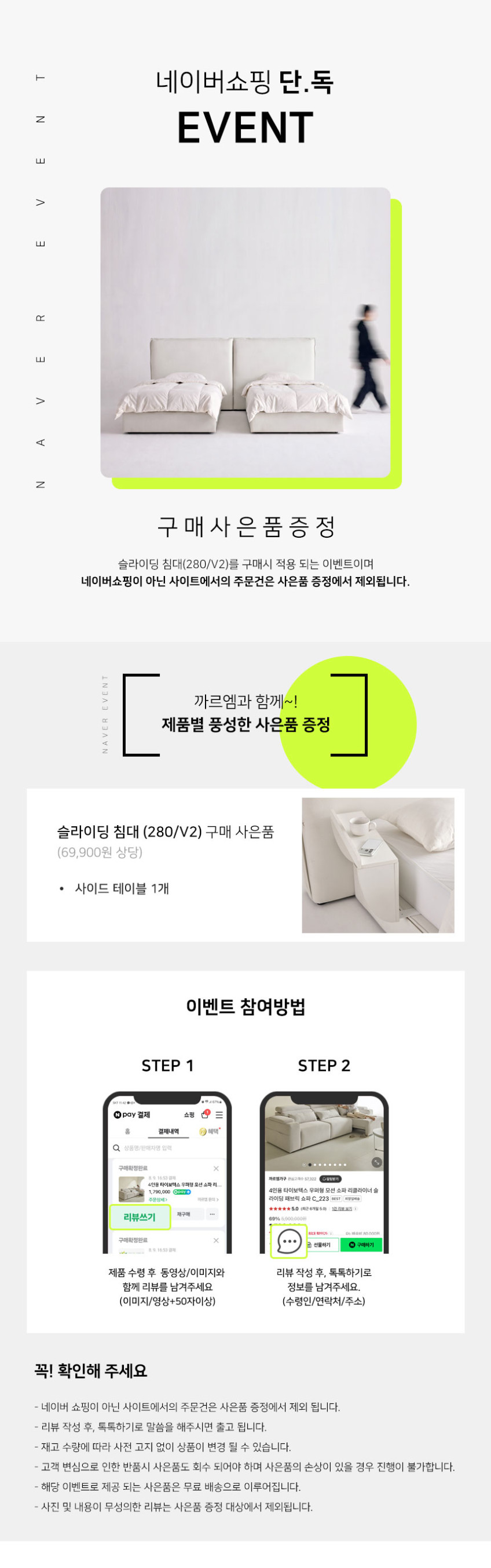 까르엠가구 280V2 슬라이딩 모션베드 평상형 패브릭 패밀리 트윈 호텔 침대 프레임 SS+SS 판매처 상세 정보 이미지 1