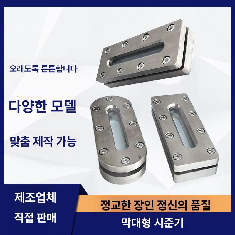 유량계 사이트글라스 파이프 부품 용품 플랜지 산업용 연결 배관자재 타원형 흐름 - 상세 이미지 2