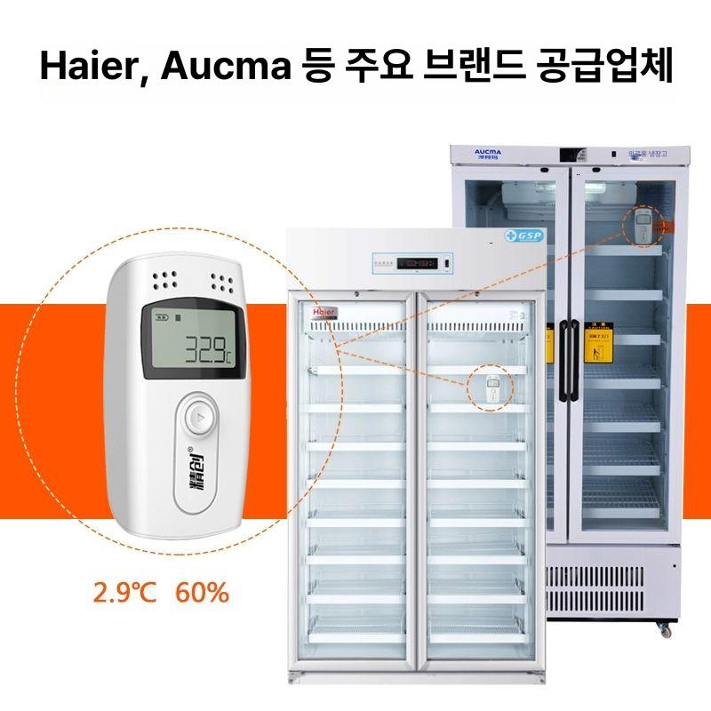 자동 데이터 자기온도습계 습도 상품 기록장치 USB 온도 - 상세 이미지 5