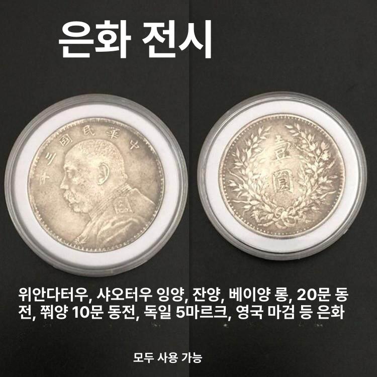 은화 케이스 코인 보관함 기념 박스 개별 수납용 코인패드 캡슐 - 상세 이미지 2