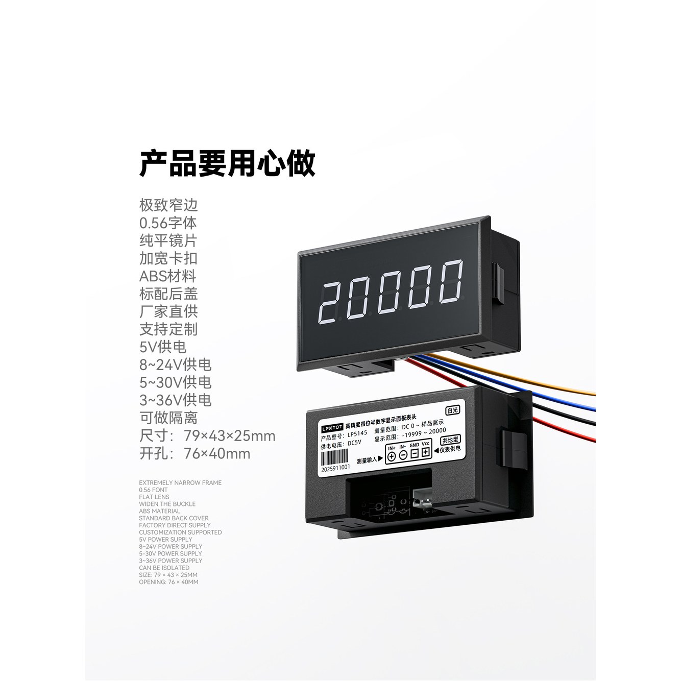 코트론 대형 글씨 LED 벽시계 매장용 KMG 0815 디지털 GPS 전자 200mV 백광 5V 전원공급 - 상세 이미지 3