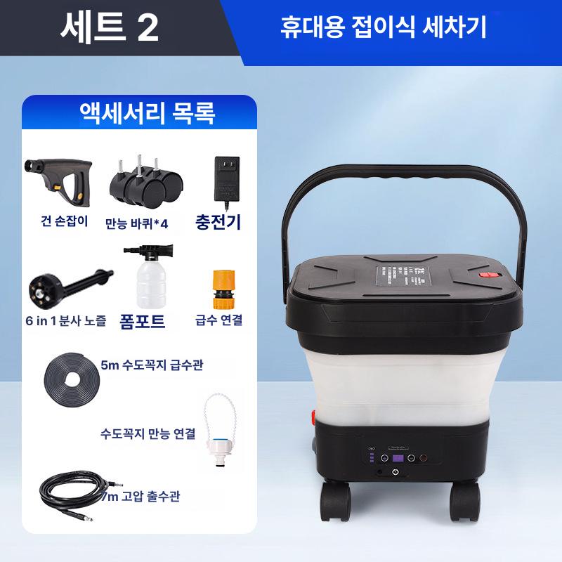 휴대용 접이식 고압 세차기 대용량 물통 세차 워터건 6-in-1 표준 노즐 7개 세트 블랙화이트 775 구리 코어 대형 모터 36Bar 최대 압력 300W 고출력 이미지 6