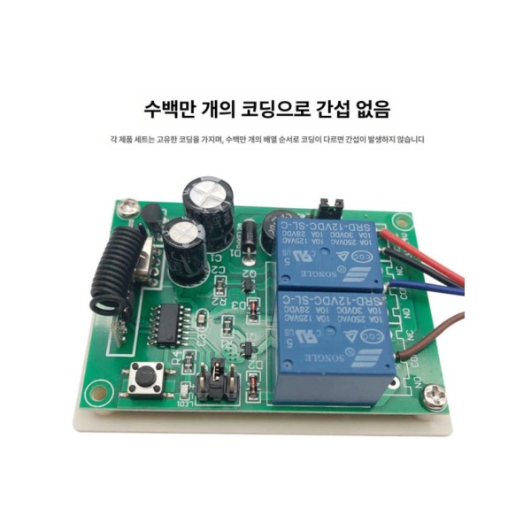 강력한 컨트롤러 원격 스위치 산업용 송수신기 푸시로드 12v 24v dz02 3버튼 1대 1 - 상세 이미지 4