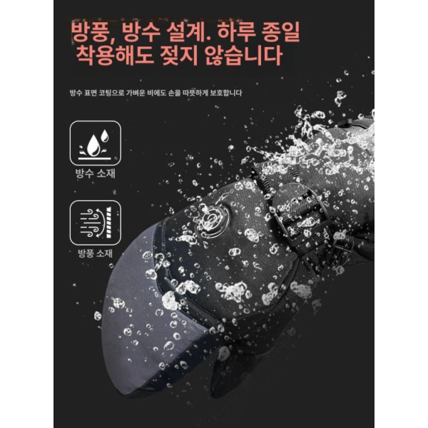 프리미엄 미끄럼방지 방한 라이딩 터치 자전거 오프로드 장갑 분리 블랙그레이 5000mAh 1개 - 상세 이미지 5
