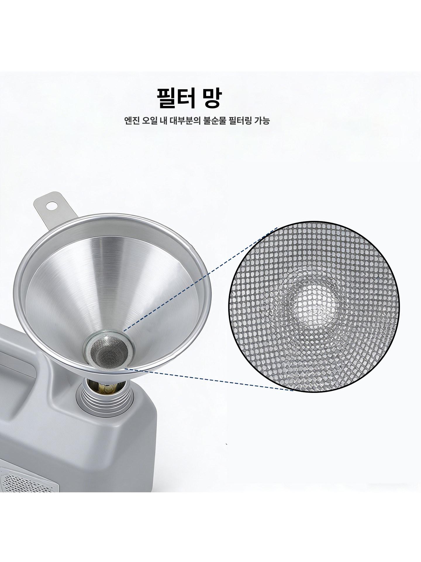 미션오일 깔대기 엔진 교환 펌프 오일 밋션 미션 - 상세 이미지 3
