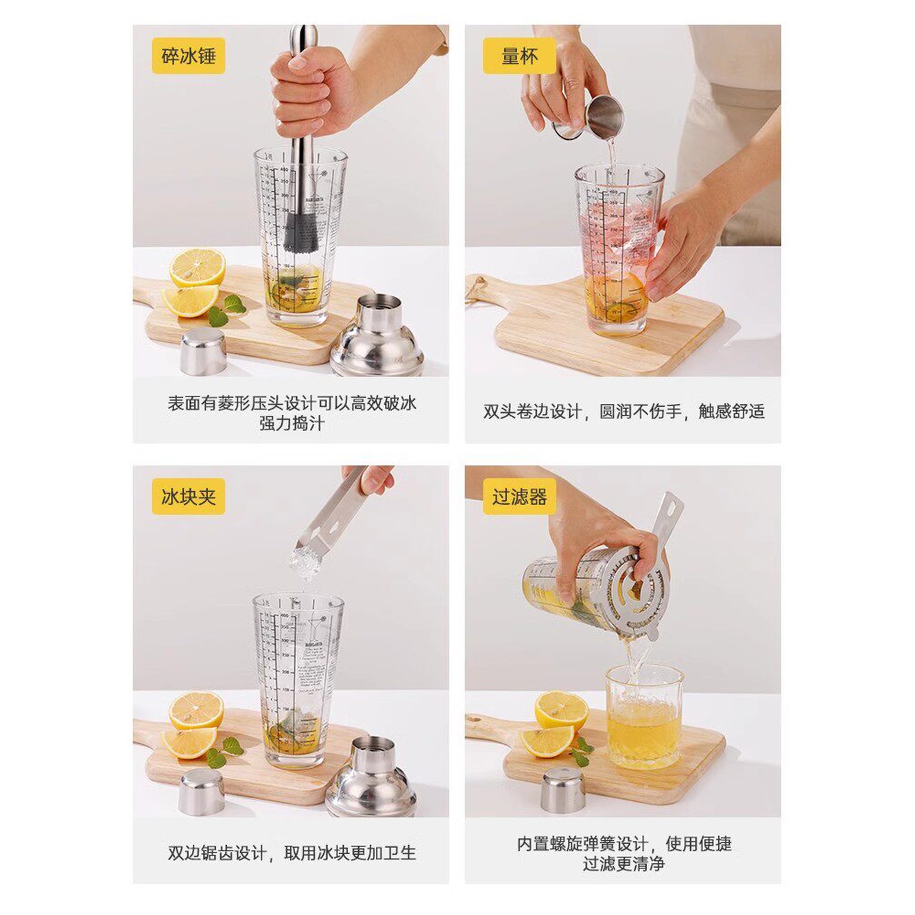 24 칵 셰이커 세트 쉐이커 Blue 럭키구보 BARsics 다크그레이 기능사 1 글라스쉐이크컵 400ml - 상세 이미지 2