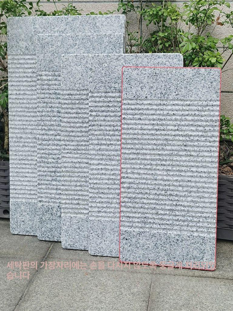 돌빨래판 천연 석재 손빨래 빨래판 애벌세탁 대형 세탁판 길이 550mmx너비 250mmx두께 25mm - 상세 이미지 5