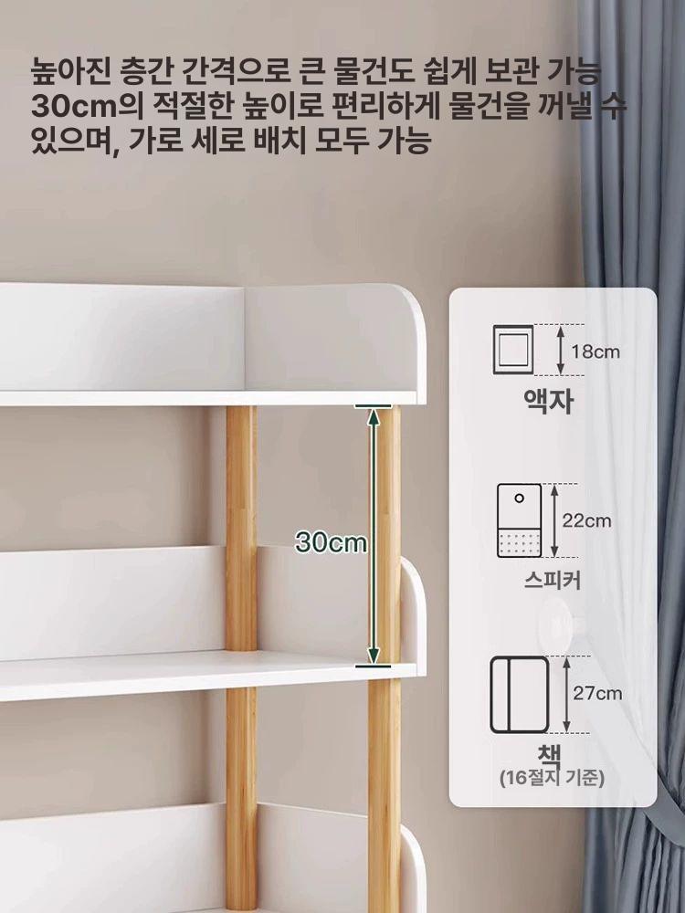 대형 책장 선반 수납장 나무 렌지대 남쪽 정리선반 스탠드 다층 - 상세 이미지 4