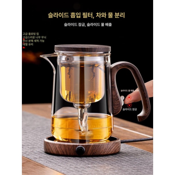 고급 투명 숙우 차우리기 내열 티메이커 유리 다관 차티포트 500ml 501ml 이상 600ml 이하 d21 스무스 휠 - 상품 이미지