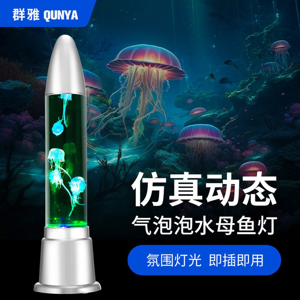 기둥 램프 거실 자동 디스플레이 스탠드조명 파도 색상 꽈배기 모델 호텔 900 88cm 1 지름 8cm 높이 36cm 물기둥등 플랫커 - 상세 이미지 2