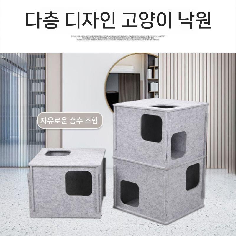숨숨집 래쳐 놀이터 캣워크 미니캣타워 대형 캣폴 골판지 창문 스크래쳐 고양이 원목 하우스 - 상세 이미지 5