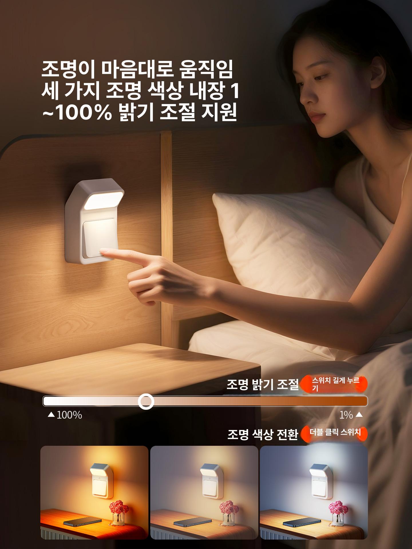 자석 헤드램프 충전식 침대 배터리 헤드보드 후크 라이트 독서 밝기 - 상세 이미지 3