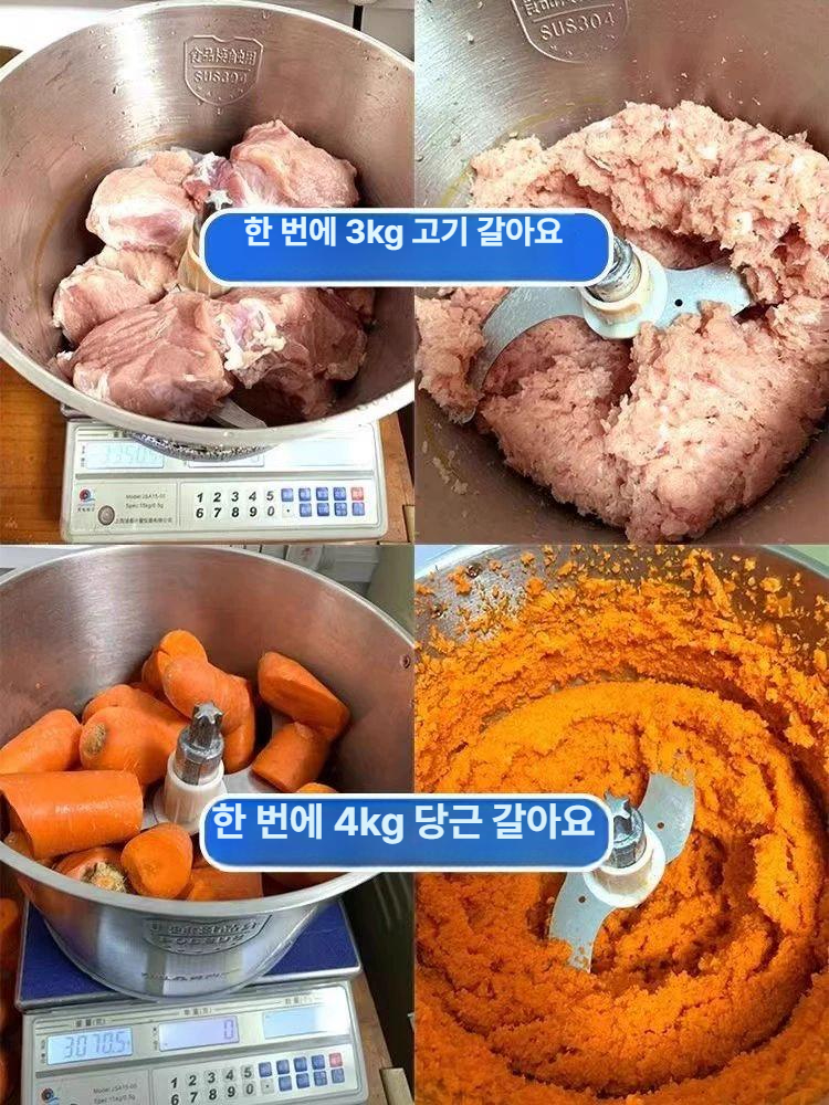 대용량 분쇄기 업소용 고기 전기 다지기 육류 다짐기 상업용 민찌기 식당 다목적 고추 - 상세 이미지 3
