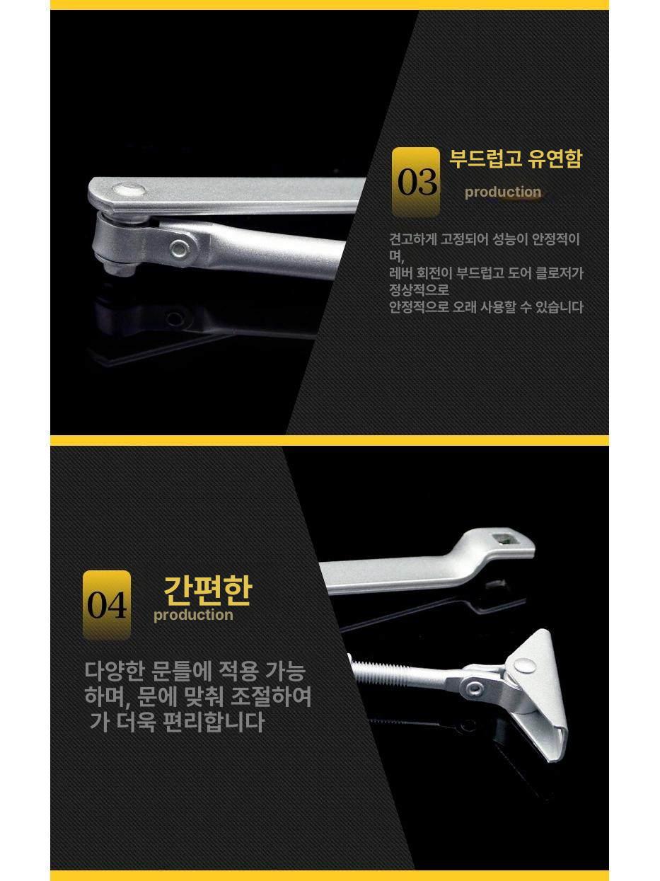목문 문닫힘 철문도어클로저 비정지형 현관문 댐퍼 논스톱형 방화문도어체크 - 상세 이미지 4