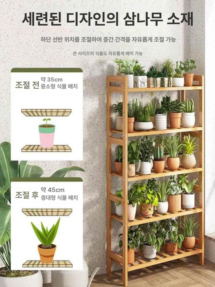 인테리어 스탠드 베란다 랙 모던 플랜트박스 북유럽 정리대 거치대 화분받침대 빈티지 - 상세 이미지 3