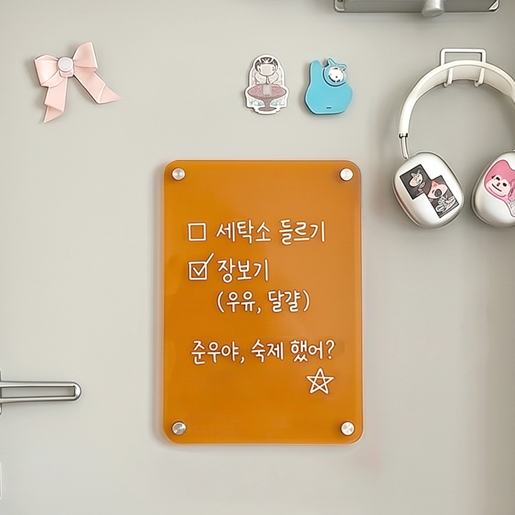 냉장고 자석 보드판 컬러 아크릴 투명 붙이는 메모보드 오렌지 20x30cm 이미지 7