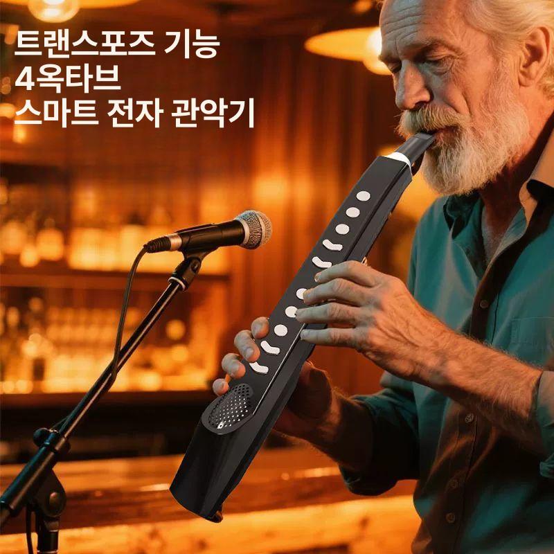 전자 색소폰 디지털 관악기 에어로폰 미니 휴대용 13 톤 - 상세 이미지 4