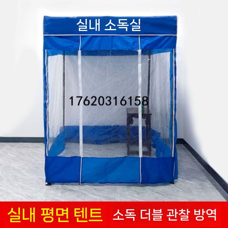임시 방수 야외 접이식 캐노피천막 그늘막 행사용 대형 바람막이 농막 야외천막 행사용천막 - 상세 이미지 2