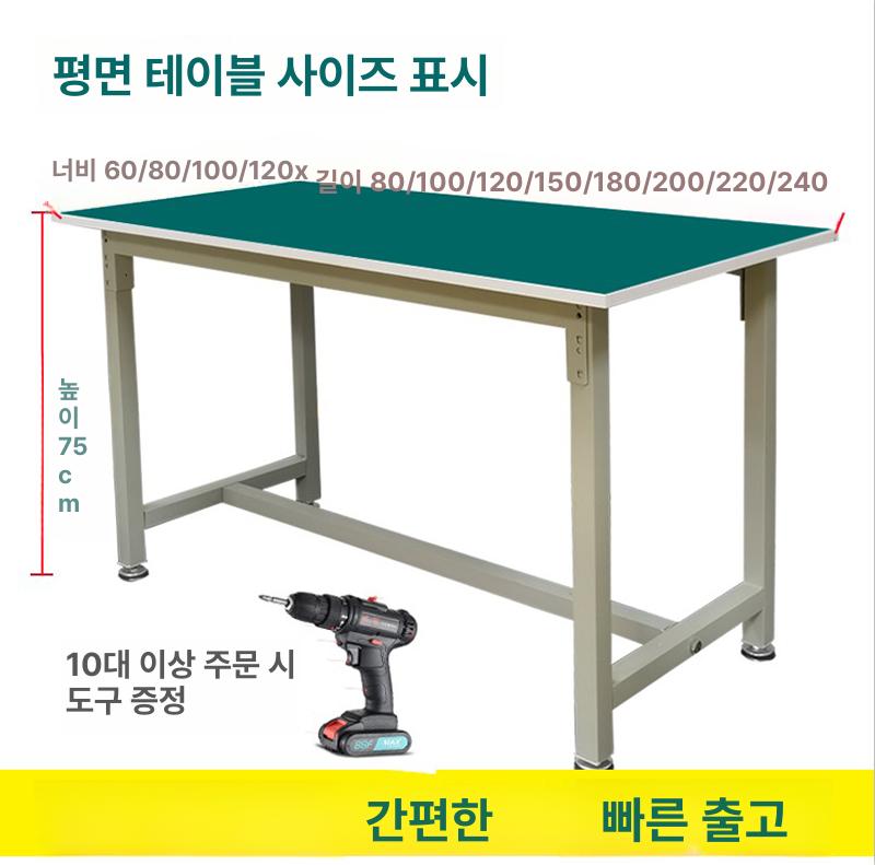작업용 제전테이블 조립식 소형 절연 공장 워크벤치 플랫폼 작업다이 산업현장 - 상세 이미지 5