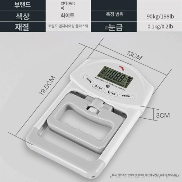 정밀한 디지털 악력 측정기 경찰 손완력기 테스트기 운동 장비 전자식 기계식 그립 트레이너 포함 A - 상세 이미지 3