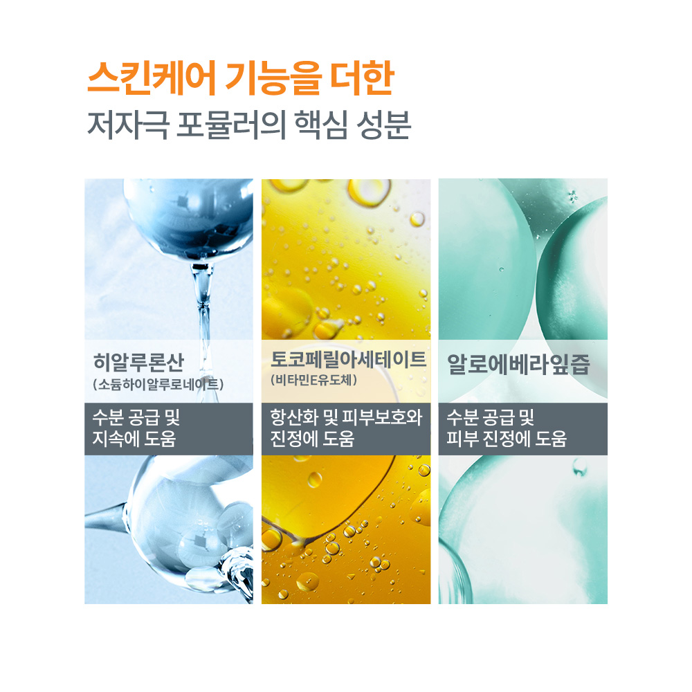 [아벤느] 선시티브 세럼 SPF50+/PA+++30ml (스킨케어 선세럼) - 상세 이미지 4