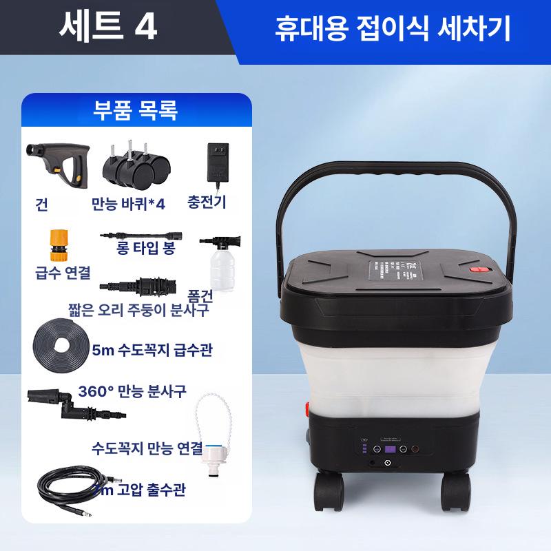 휴대용 접이식 고압 세차기 대용량 물통 세차 워터건 6-in-1 표준 노즐 7개 세트 블랙화이트 775 구리 코어 대형 모터 36Bar 최대 압력 300W 고출력 이미지 8