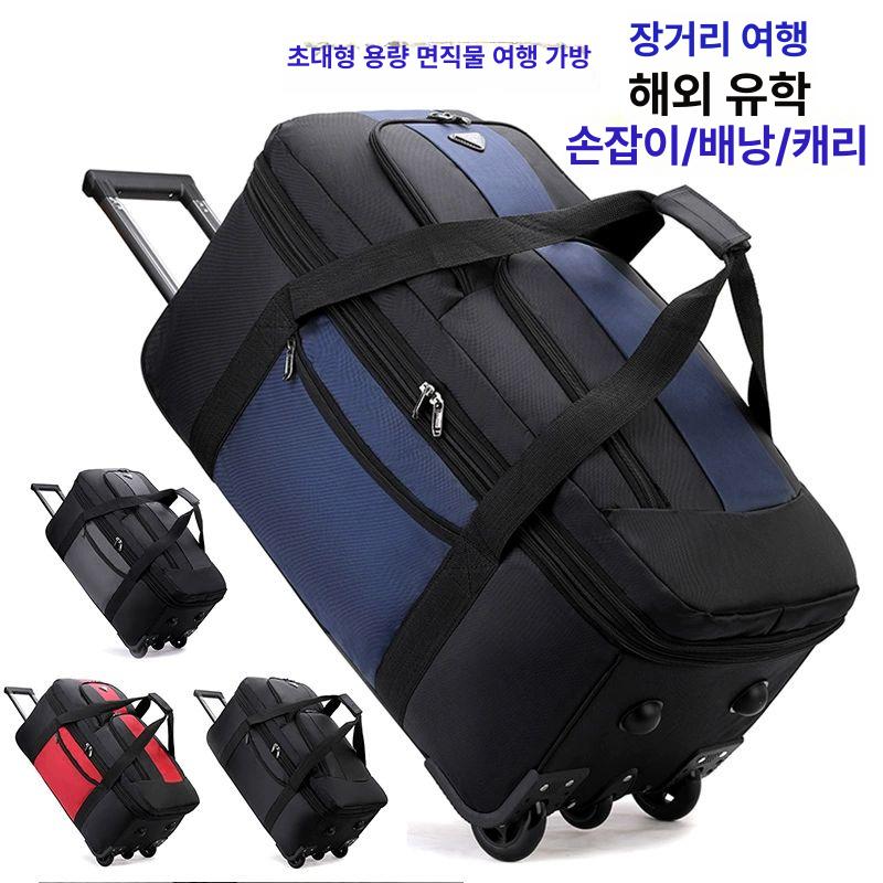 대형 소프트 캐리어 중형 출장 가방 천캐리어 수하물 이민용 수화물 캐주얼 - 상세 이미지 5