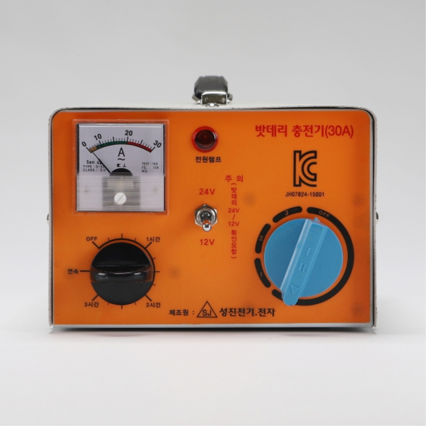 휴대용 배터리 전기 충전기 SJ-30A 30A 12V 24V 선택 배터리충전 성진전기전자 이미지 6