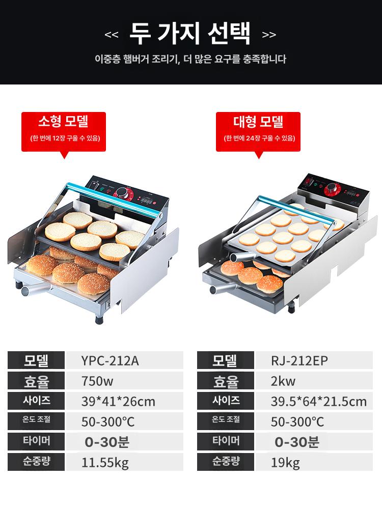 토스트 수제햄버거빵 햄버거번 업소용 브리오슈번 수제버거 참깨 굽기 샌드위치 굽는 - 상세 이미지 5