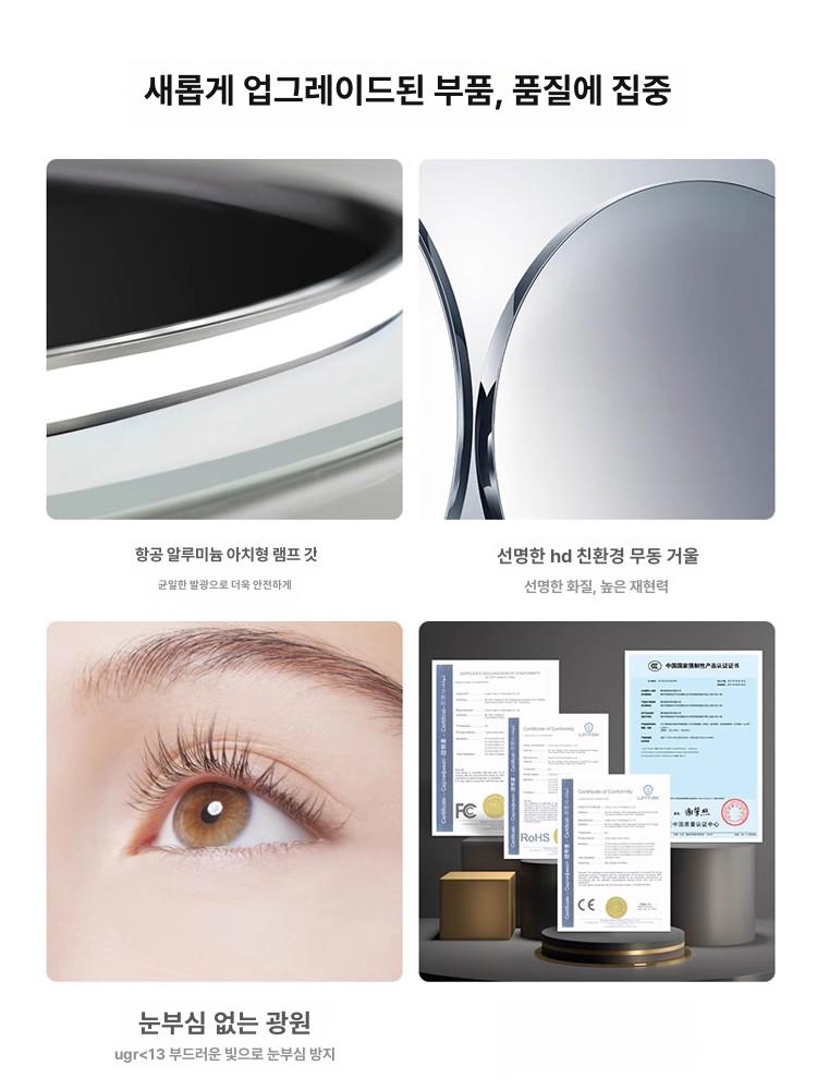 인테리어 거울 간접 조명 LED 욕실 스마트미러 벽걸이 - 상세 이미지 5
