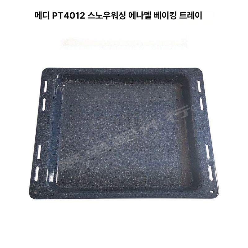 38/40L 오븐 알루미늄 논슬립 팬 그릴 트레이 베이킹 랙 제빵 제과 스텐 - 상세 이미지 2