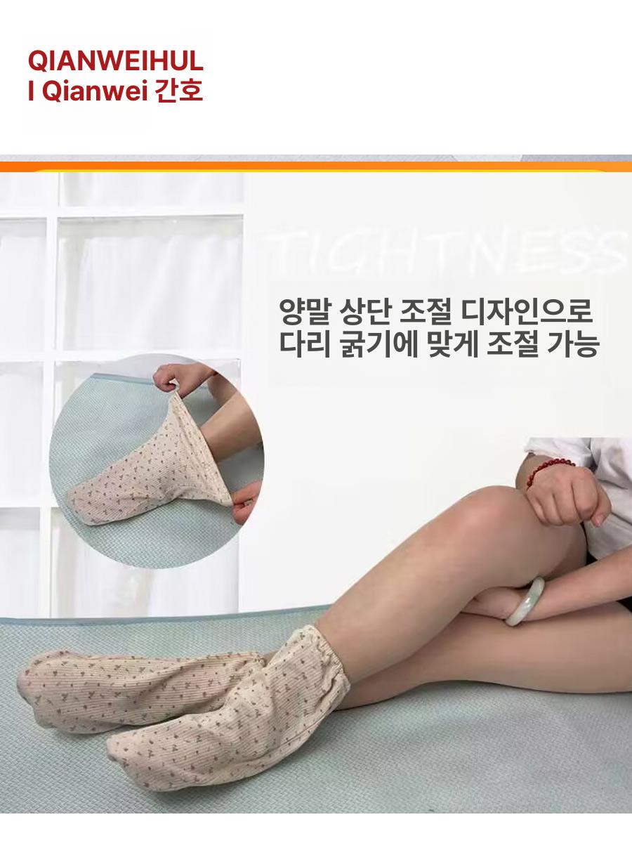 노인용 수면양말 발토시 보온 긴양말 무압박 토시 어르신 산후조리 - 상세 이미지 5