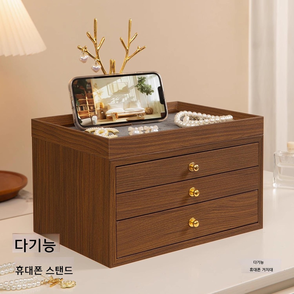 원목 3단 서랍 보석함 귀걸이 반지 목걸이 수납 3단 미니멀 보석함 - 상세 이미지 2