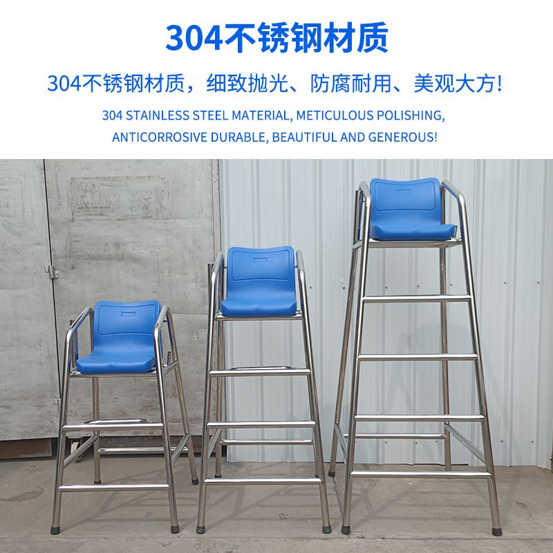 수영장 방수용품 방수액세서리 플로팅의자 감시대 오물 풀장 해변 물놀이 대형 그물 여름 서핑 - 상세 이미지 5