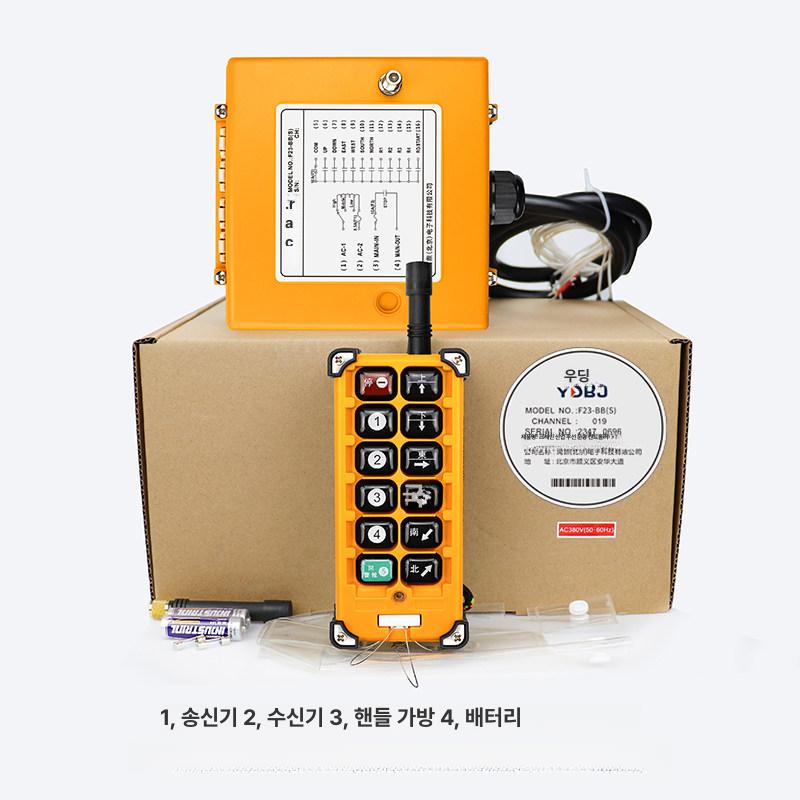 원격 무선 크레인리모컨 산업용 미니 송수신기 리프트 - 상세 이미지 3