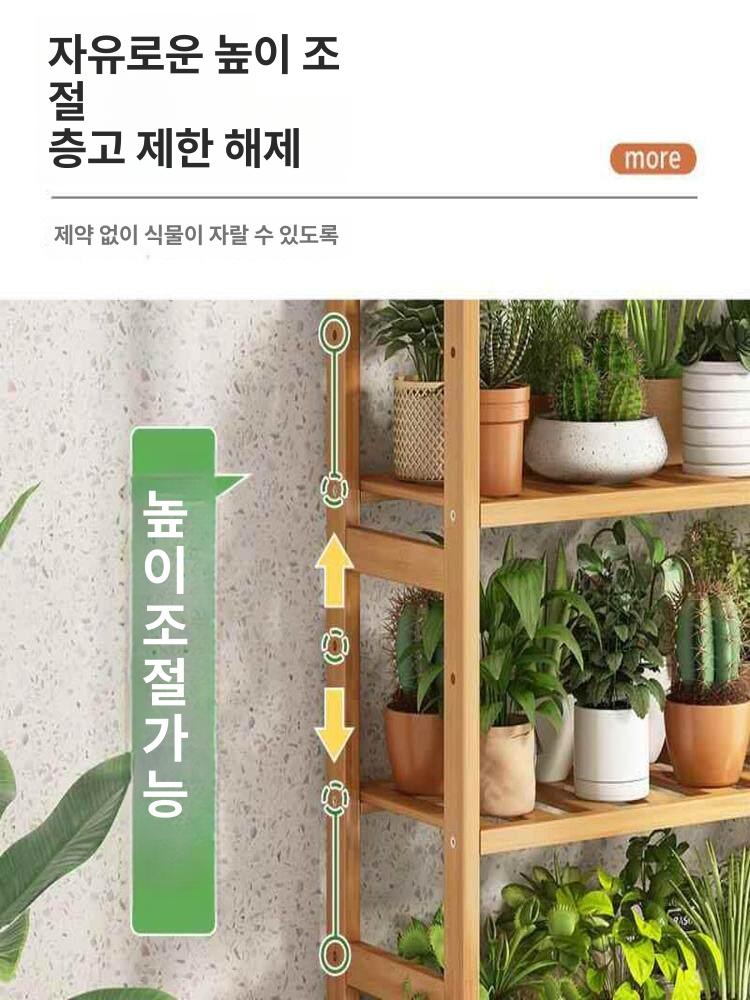 인테리어 스탠드 베란다 랙 모던 플랜트박스 북유럽 정리대 거치대 화분받침대 빈티지 - 상세 이미지 4
