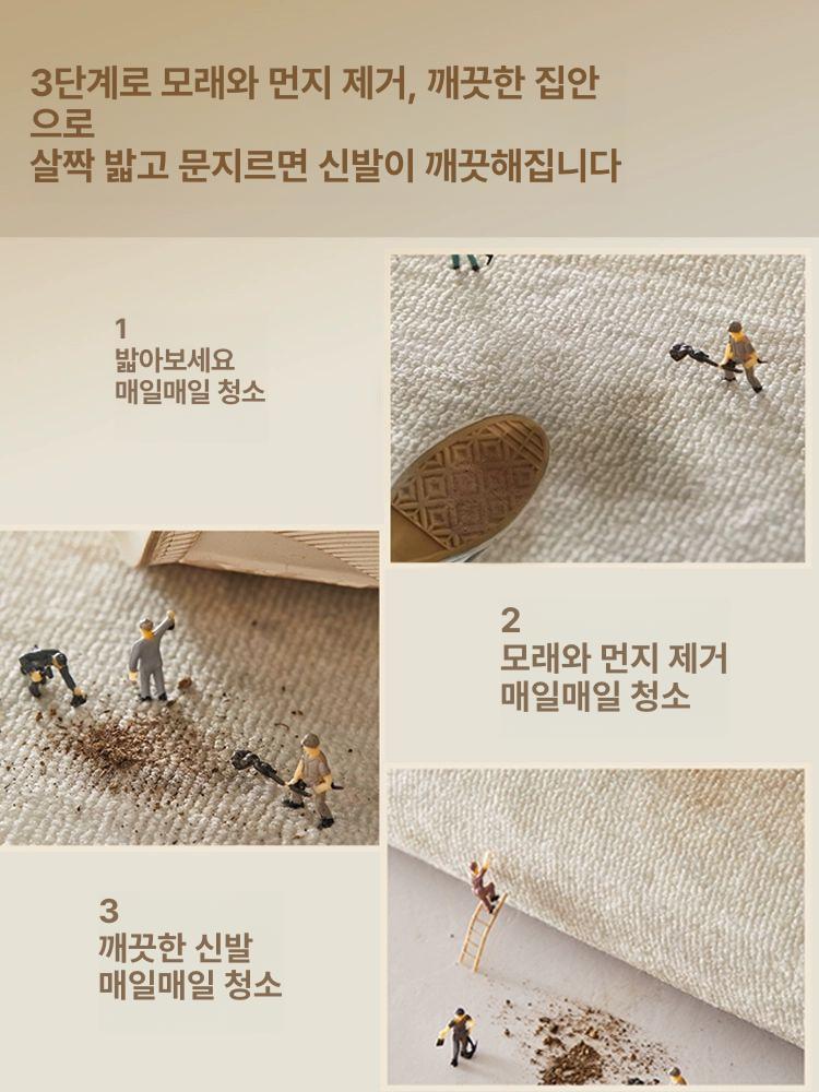 현관 발매트 출입구 풍수 문 황금색 매장 러그 - 상세 이미지 3