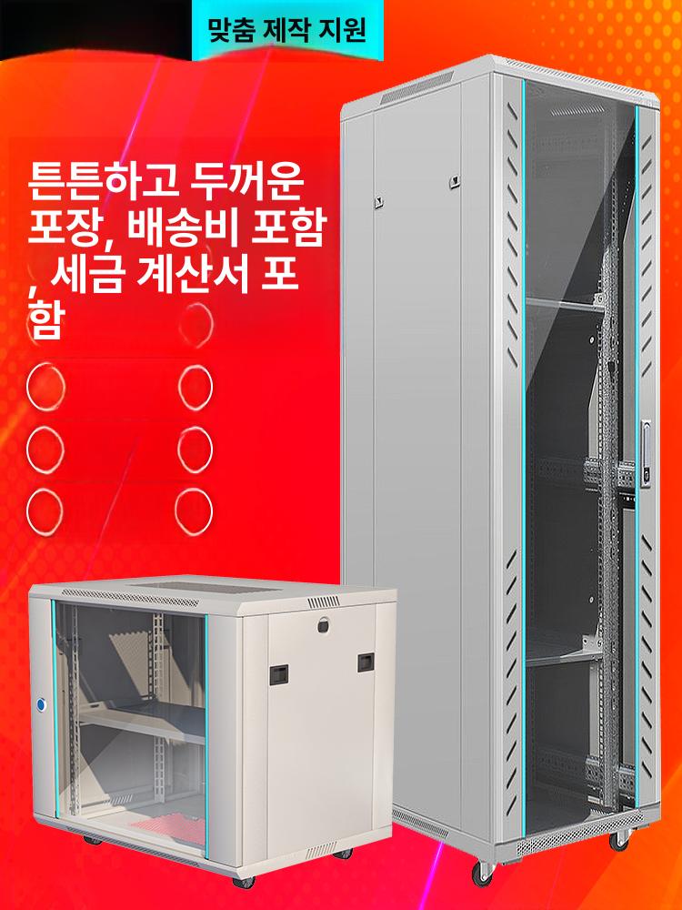 CCTV랙 녹화기 보관함 시건장치 함체 네트워크 캐비닛 - 상세 이미지 2